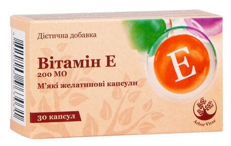 Вітамін Е Arbor Vitae м'які желатинові капсули №30