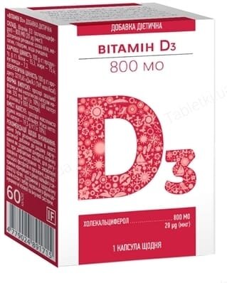 Вітамін D3 800 МО капсули №60