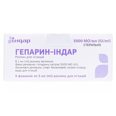 Гепарин-Індар розчин д/ін. 5000 МО/мл (25000 МО) по 5 мл №5 у флак.