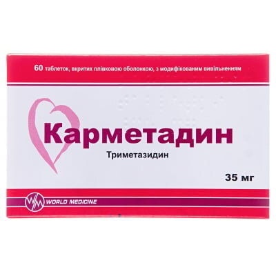 Карметадин таблетки, в/плів. обол., з модиф. вивіл. по 35 мг №60 (30х2)