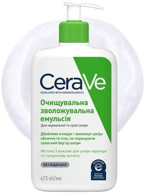 Емульсія CeraVe очищуюча зволожуюча для нормальної і сухої шкіри обличчя і тіла, 473 мл