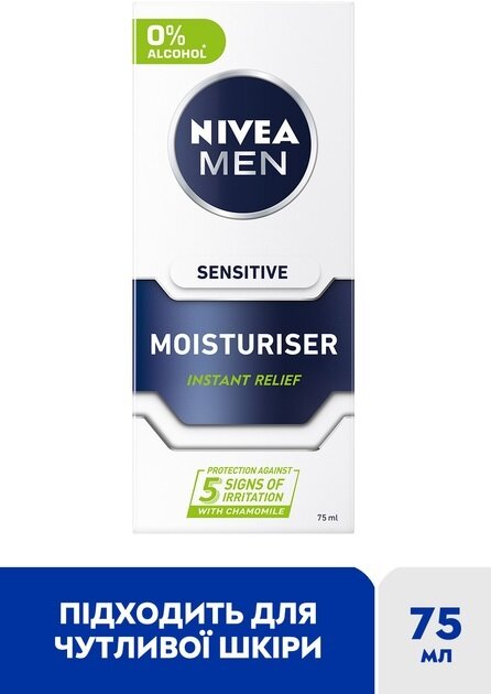 Крем-бальзам після гоління Nivea Men Sensitive заспокійливий для чутливої шкіри, 75 мл