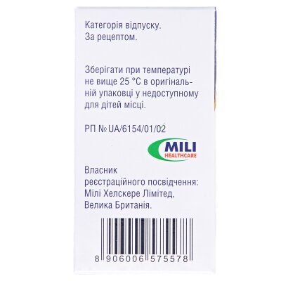 Сульбактомакс порошок для р-ну д/ін. 1000 мг/500 мг по 20 мл №1 у флак.