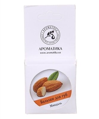 Бальзам для губ Ароматика Мигдаль, 10 г