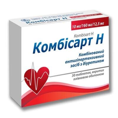 Комбісарт Н таблетки, в/плів. обол. по 10 мг/160 мг/12.5 мг №30 (10х3)
