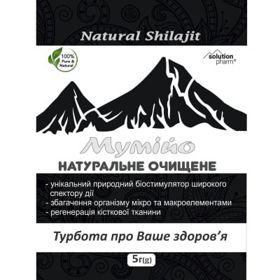 Мумійо Solution Pharm натуральна очищена пластина по 5 г у пак.