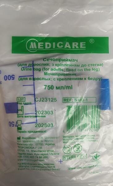 Сечоприймач Medicare із кріпленням до стегна для дорослих, 750 мл, 1 штука