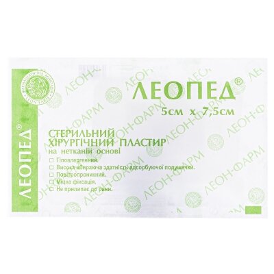 Пластир медичний Леопед 5 см х 7,5 см, стерильний, 50 штук