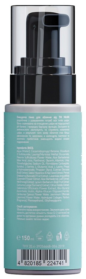 Пінка для обличчя MiniMi Kids Beauty очищаюча, 150 мл