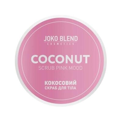 Скраб для тіла Joko Blend кокосовий Pink Mood, 200 г