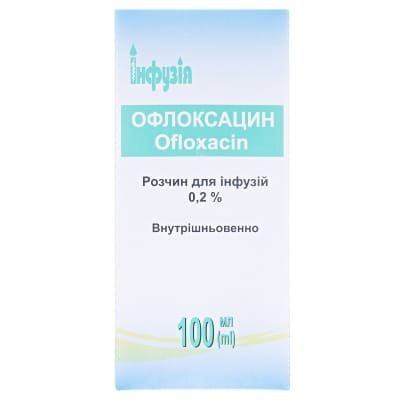 Офлоксацин розчин д/інф. 2 мг/мл по 100 мл у пляш.