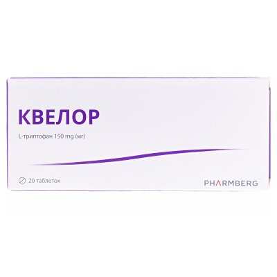Квелор таблетки № 20 у бліст.