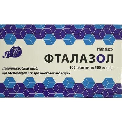 Фталазол таблетки по 500 мг №100 (10х10)