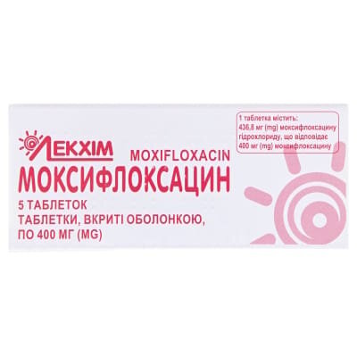 Моксифлоксацин таблетки, в/о по 400 мг №5 (5х1)