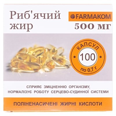 Риб'ячий жир Фармаком капсули м'які №100