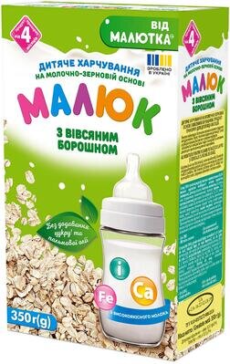 Дитяче харчування Малиш на молочно-зерновій основі з вівсяним борошном для дітей з 4 місяців, 350 г