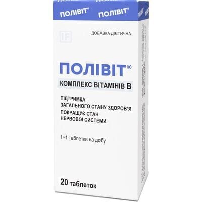 Полівіт Комплекс вітамінів В таблетки №20