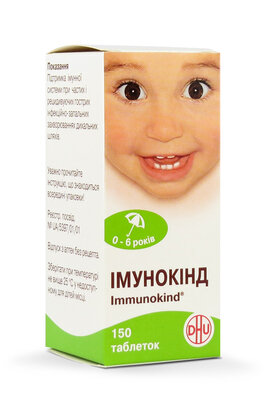 Імунокінд таблетки №150 у флак.