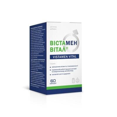 Вістамен Вітал капсули №60