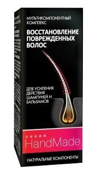 Мультикомпонентний комплекс Pharma Group Laboratories Лінія Handmade, Відновлення пошкодженого волосся, 5 мл