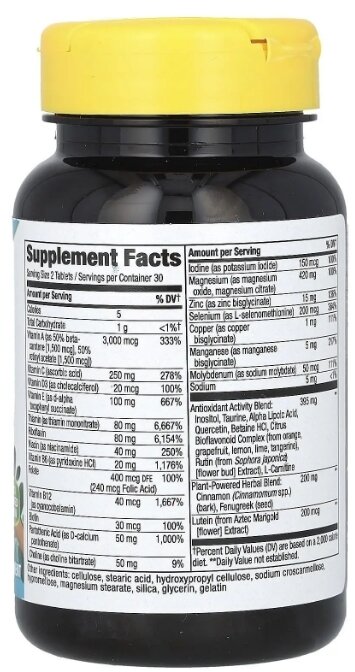 Мультивітаміни для діабетиків Nature's Way Completia Diabetic MultiVitamin без заліза, 60 таблеток