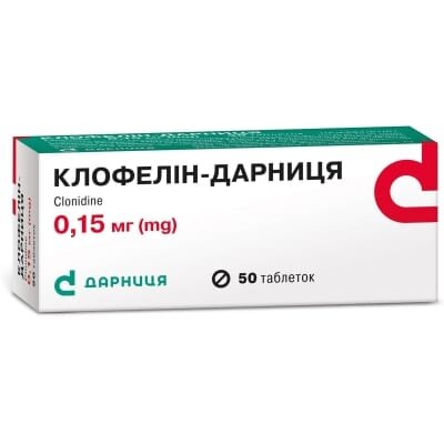 Клофелін-Дарниця таблетки по 0.15 мг №50 (10х5)