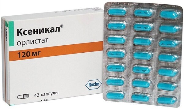 Ксенікал капсули по 120 мг №42 (21х2)