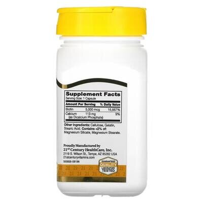 Біотин 21st Century Biotin 5000 мкг, 110 капсул