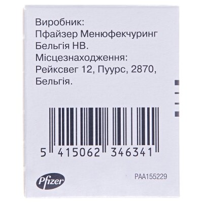 Солу-кортеф порошок для р-ну д/ін. по 100 мг №1 у флак.