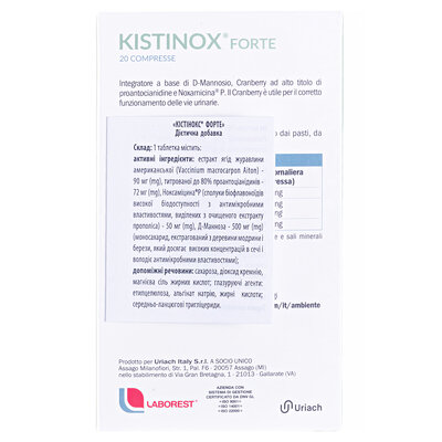 Кістінокс Форте таблетки по 1,25 г №20