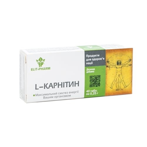 L-карнітин таблетки №40