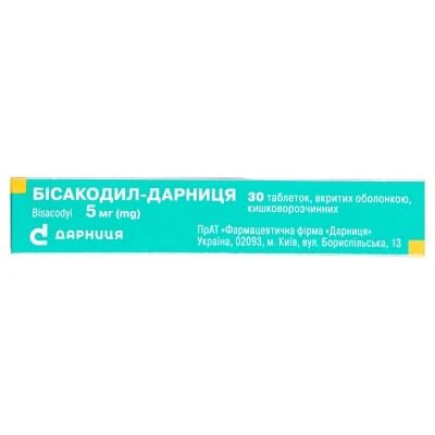 Бісакодил-Дарниця таблетки, в/о, киш./розч. по 5 мг №30 (10х3)