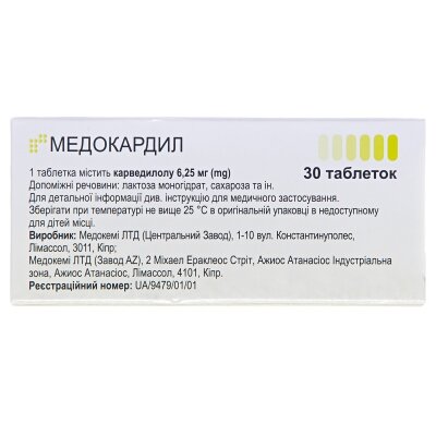 Медокардил таблетки по 6.25 мг №30 (10х3)