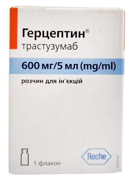 Герцептин розчин д/ін. 600 мг/5 мл по 5 мл №1 у флак.
