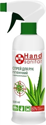 Спрей для рук гігієнічний Hand sanitar, 500 мл