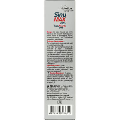 Сінумакс Фіто Solution Pharm спрей назальний по 25 мл у флак.