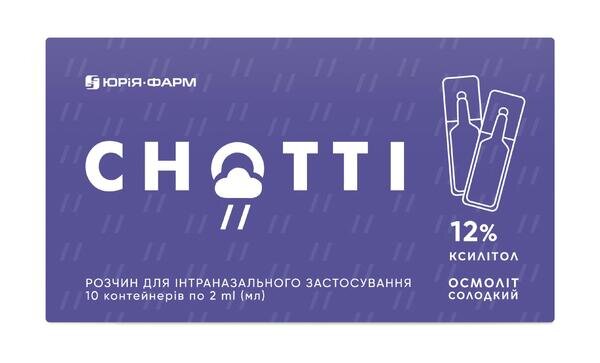 Снотті розчин для інтраназ. введ. по 2 мл №10 у конт. полім.