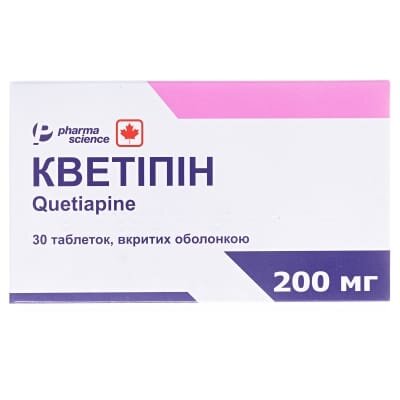 Кветіпін таблетки, в/о по 200 мг №30 (10х3)