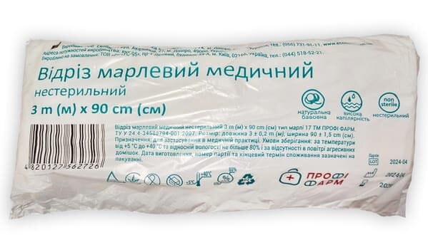 Відріз марлевий нестерильний Профі Фарм медичний 3 м х 90 см