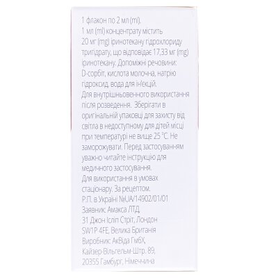Іринотекан Амакса концентрат для р-ну д/інф. 20 мг/мл по 2 мл №1 у флак.
