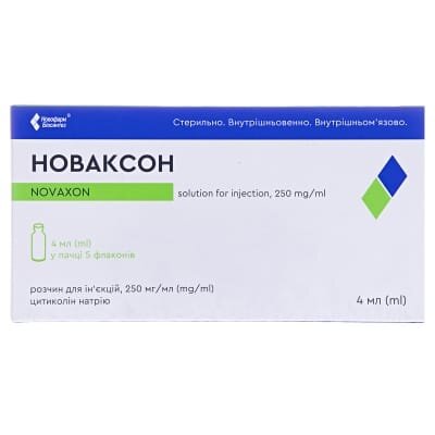 Новаксон розчин д/ін. 250 мг/мл по 4 мл №5 у флак.
