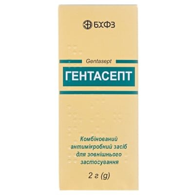 Гентасепт порошок д/зовн. заст. по 2 г у флак. пласт.
