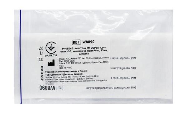 Шовний матеріал хірургічний Prolene W8890 р. USP 5/0 (1) нерозсмоктуючий довжина 75 см, голка колюча 13 мм, 3/8 кола