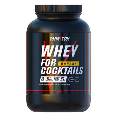 Протеїн Vansiton Whey for cocktails для коктейлів, банан, 1,5 кг