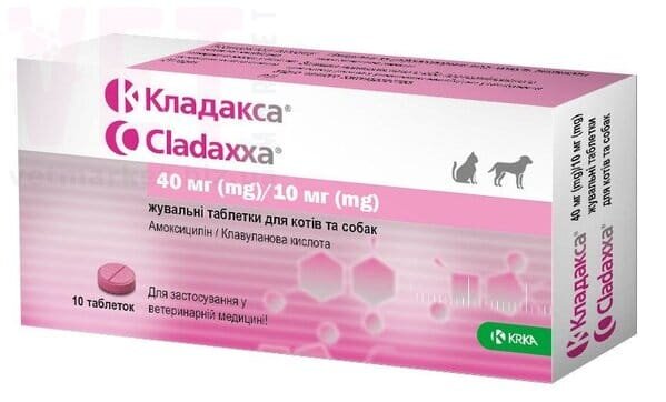 Кладакса (ДЛЯ ТВАРИН) таблетки 40 мг/10 мг, 10 штук