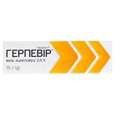 Герпевір мазь 2.5 % по 15 г у тубах