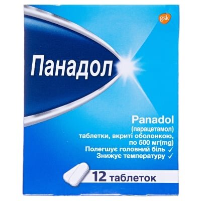 Панадол таблетки, в/о по 500 мг №12