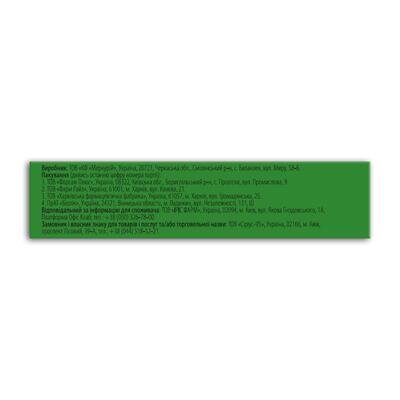 Лордікаф Fidem Pharm льодяники з екстрактом плюща №16