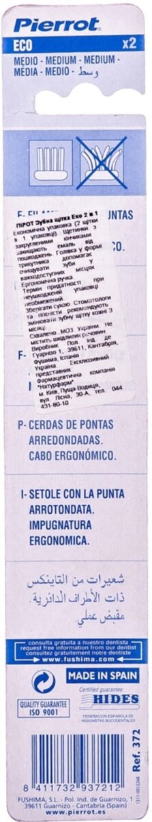 Зубна щітка Pierrot Ref.372 Eco 2 в 1, 2 шт
