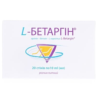 L-Бетаргін розчин д/перор. заст. по 10 мл №20 у стік.